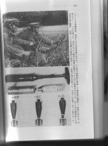 Japón también copió las granadas chinas y las usó en el Tipo 10