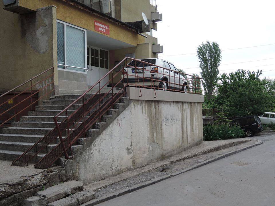 Slika