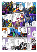 Takara-_Legends-_LG-43-_Dinosaurer-_Trypticon-_Manga-