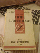 Εικόνα