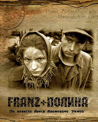 Cartel de Franz + Polina
