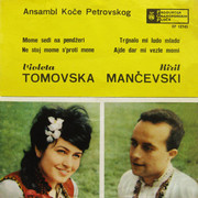 [Slika: Omot_PS.jpg]