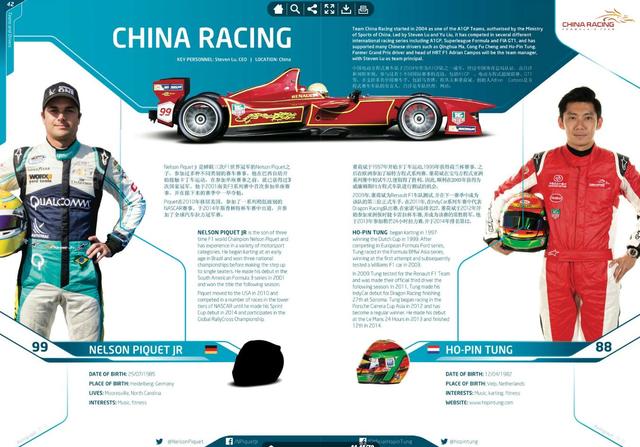 China_Racing.jpg